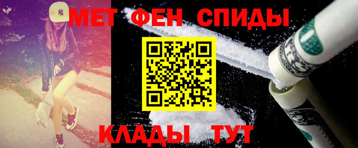 Метамфетамин Декстрометамфетамин 99.9% Рузаевка