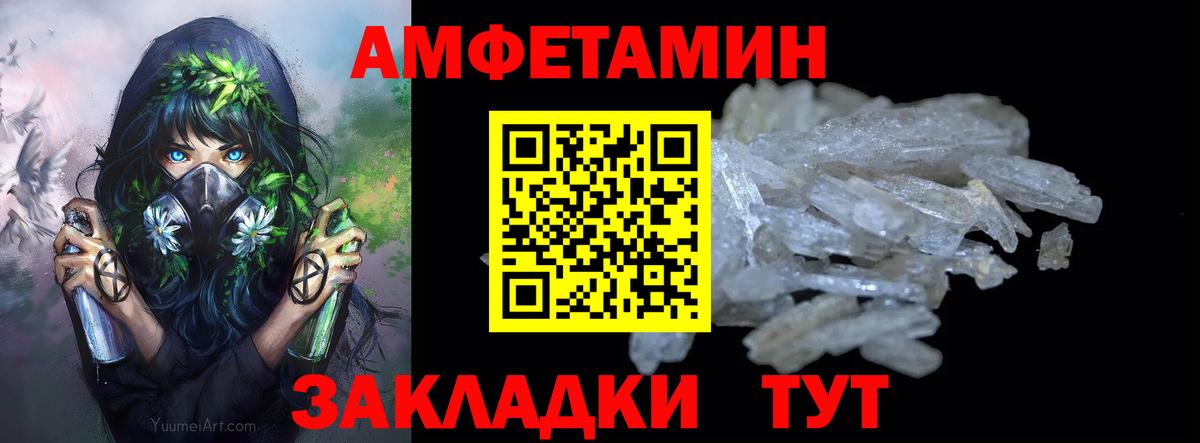 Рузаевка  Метамфетамин пудра  Метамфетамин пудра  Вход с VPN 