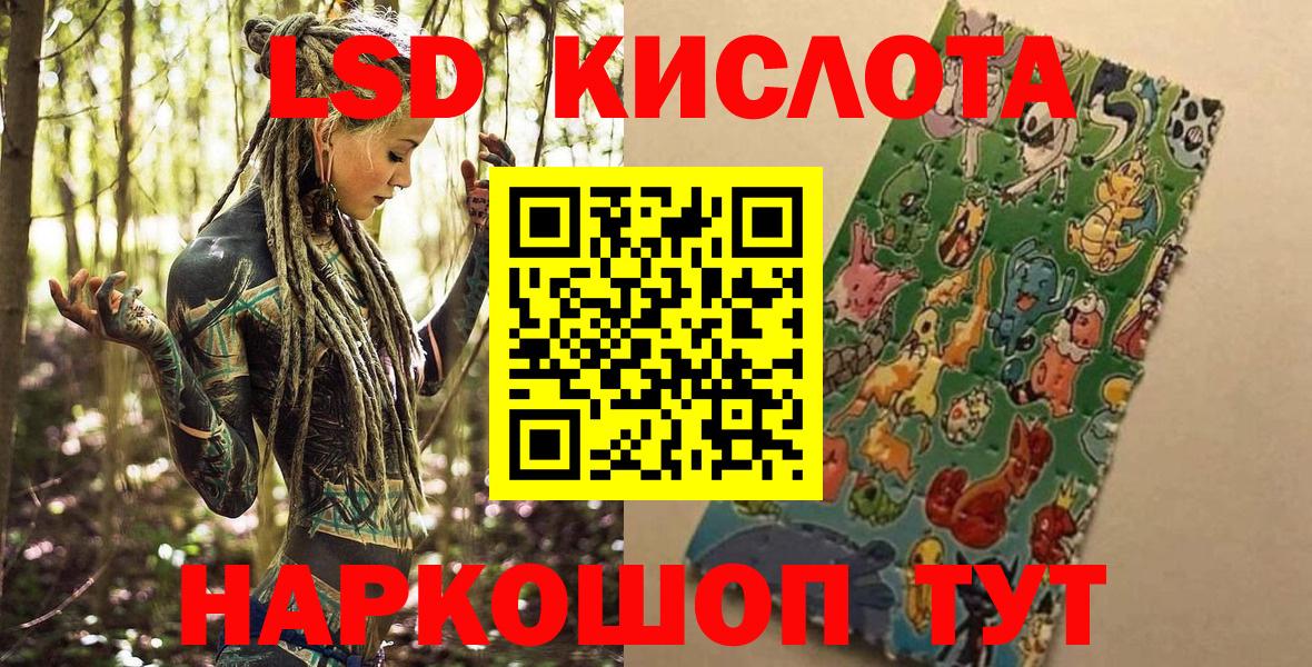 Марки 25I-NBOMe  Марки 25I-NBOMe 1,5мг  Рузаевка  Марки 25I-NBOMe 1,5мг 