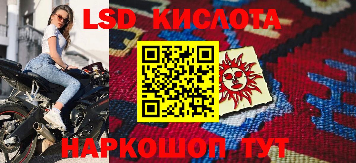 ГАШИШ  Бошки Шишки  КОКАИН  Вход с VPN  Рузаевка  Меф МЯУ МЯУ кристаллы 
