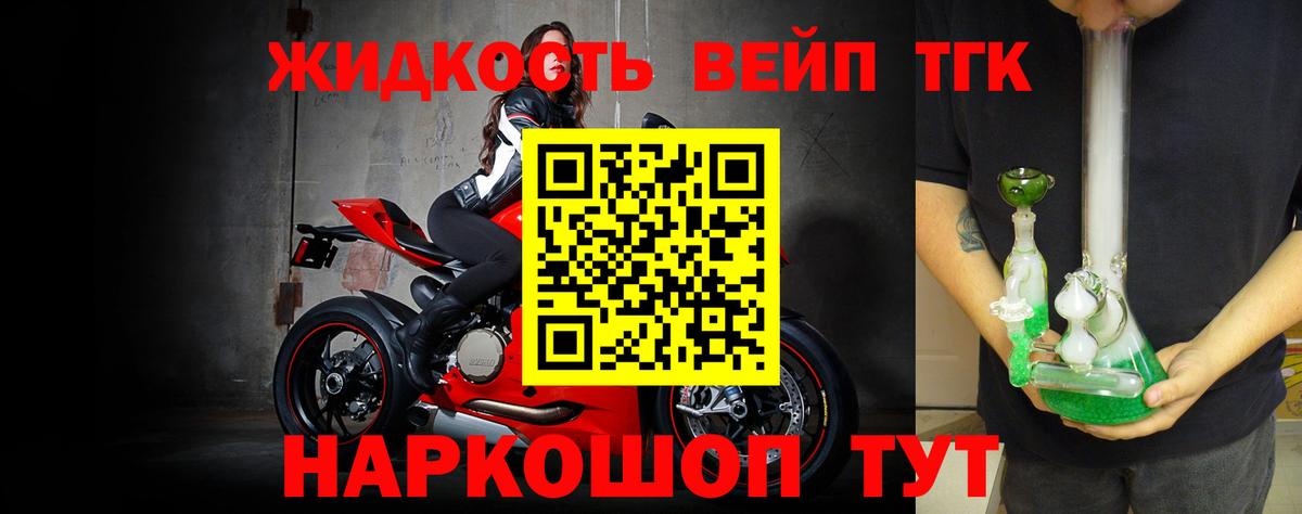 Дистиллят ТГК THC oil Рузаевка