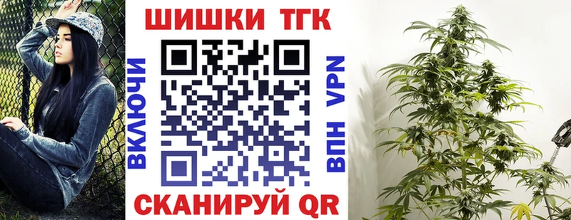 МАРИХУАНА конопля  Рузаевка 