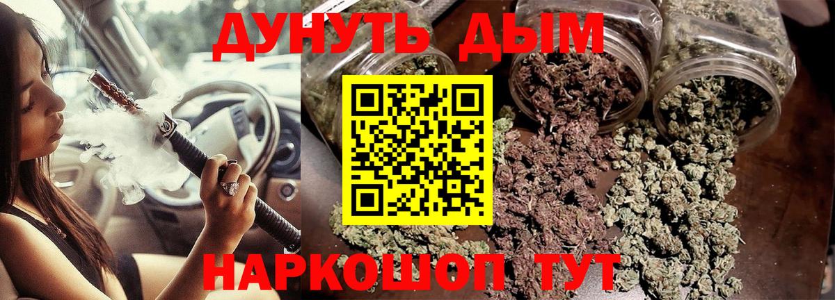 Бошки марихуана конопля Рузаевка
